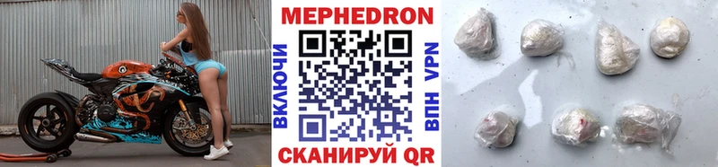 Где купить Соль-Илецк МАРИХУАНА  COCAIN  APVP  Метадон  Гашиш  Меф мяу мяу 