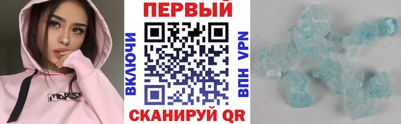 АМФЕТАМИН Розовый  KRAKEN вход  Соль-Илецк  закладки 