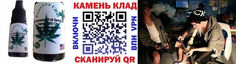 Еда ТГК марихуана  закладки  kraken рабочий сайт  Соль-Илецк 