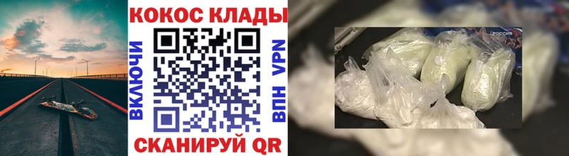 закладки  Соль-Илецк  Кокаин 97% 