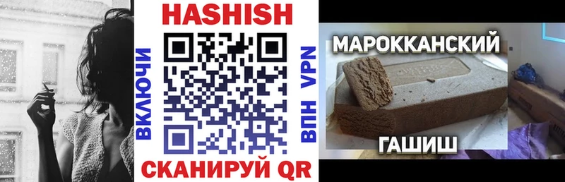 ГАШИШ 40% ТГК  Соль-Илецк 