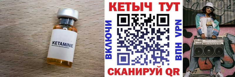 мега ТОР  Соль-Илецк  КЕТАМИН VHQ 