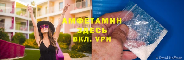 Альфа ПВП Баксан