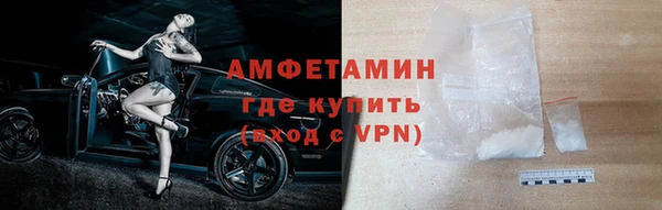 стаф Белоозёрский