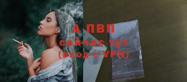 альфа пвп VHQ Беломорск
