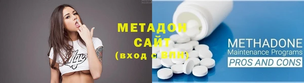 трава Богородицк