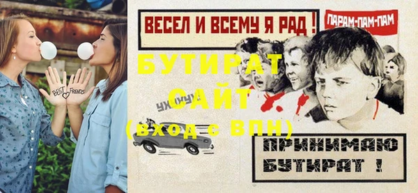 мефедрон Протвино