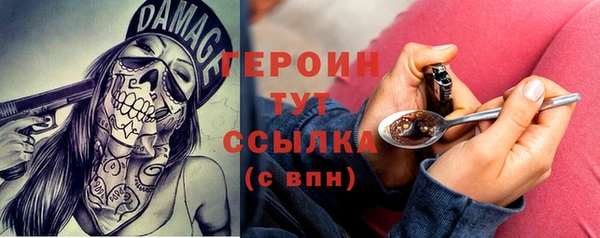 стаф Белоозёрский