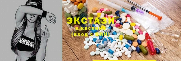 трава Богородицк