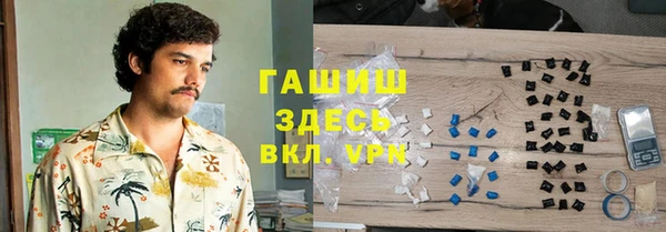 Альфа ПВП Баксан