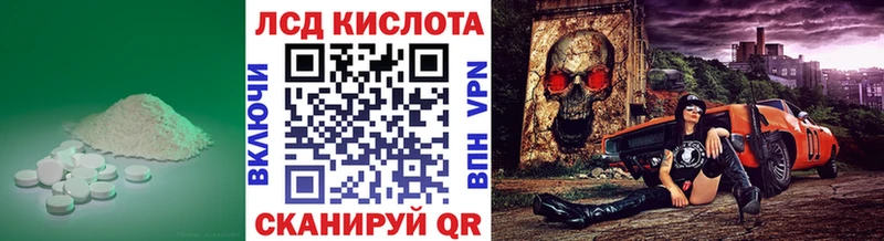 закладки  Соль-Илецк  Лсд 25 экстази ecstasy 