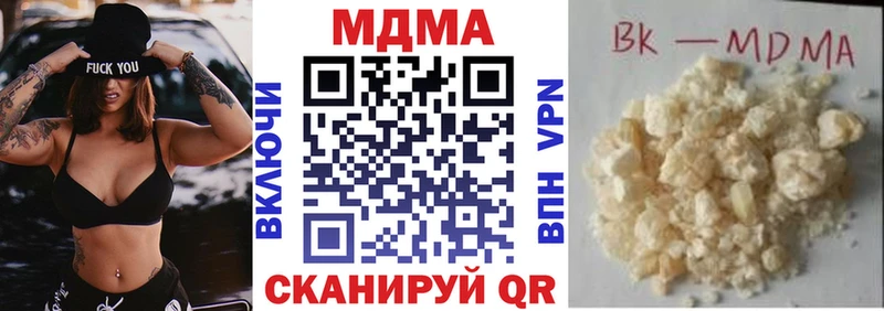 MDMA Molly  Соль-Илецк 
