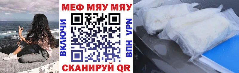 МЕФ VHQ  OMG рабочий сайт  Соль-Илецк 