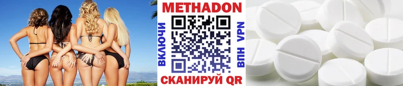 купить наркотики сайты  Соль-Илецк  МЕТАДОН methadone 