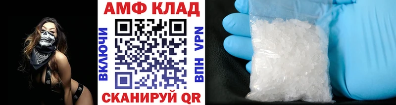 Метамфетамин Methamphetamine даркнет сайт Соль-Илецк